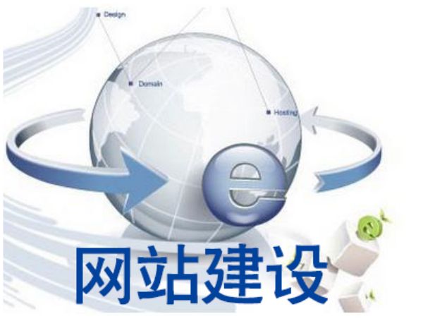 玉溪市做网站多少钱 靠谱建站公司怎么选